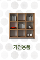 제주 중고가전가구 에이스중고  가전용품